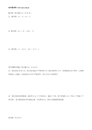 ���ϵ�3ҳԤ��