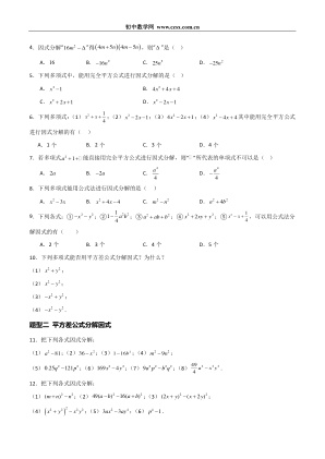 ���ϵ�2ҳԤ��