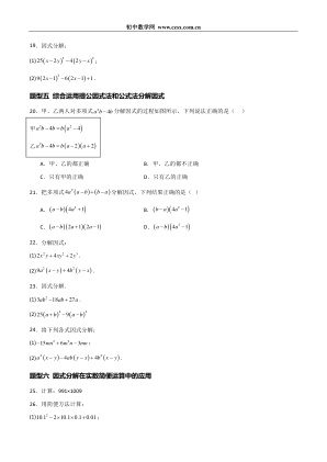 ���ϵ�4ҳԤ��