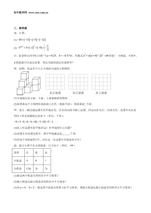 ���ϵ�3ҳԤ��