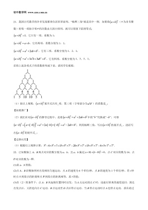 ���ϵ�4ҳԤ��