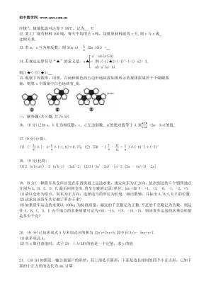 ���ϵ�2ҳԤ��