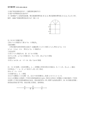 ���ϵ�3ҳԤ��