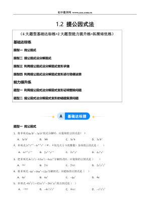 ���ϵ�1ҳԤ��
