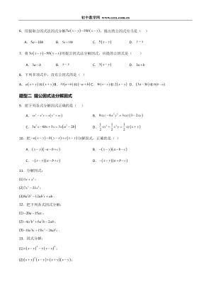 ���ϵ�2ҳԤ��