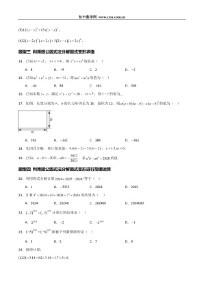 ���ϵ�3ҳԤ��