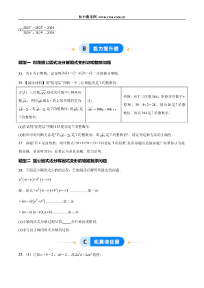 ���ϵ�4ҳԤ��