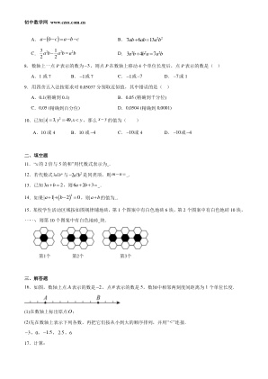���ϵ�2ҳԤ��