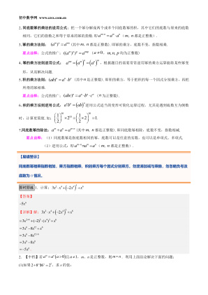 ���ϵ�3ҳԤ��