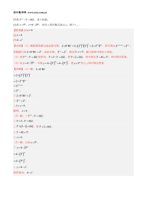���ϵ�4ҳԤ��