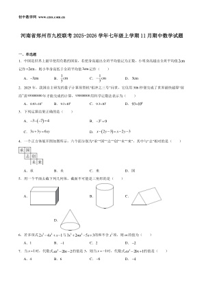 ���ϵ�1ҳԤ��