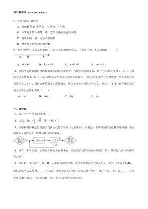 ���ϵ�2ҳԤ��