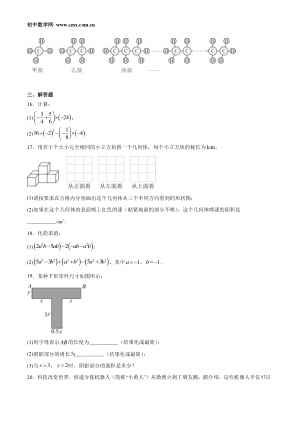 ���ϵ�3ҳԤ��