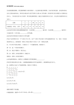 ���ϵ�4ҳԤ��