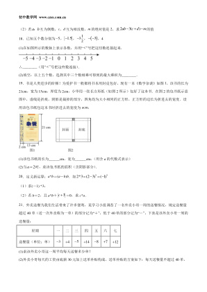 ���ϵ�3ҳԤ��