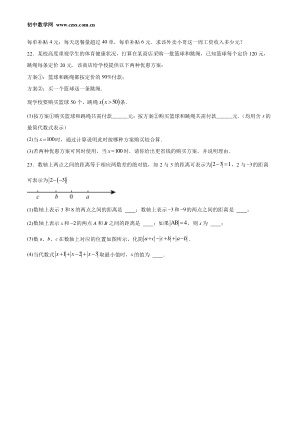 ���ϵ�4ҳԤ��