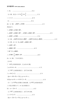 ���ϵ�2ҳԤ��