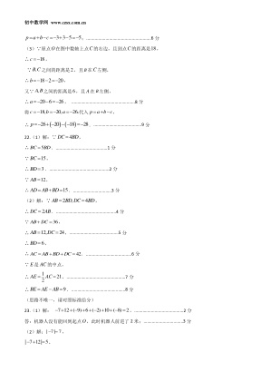 ���ϵ�3ҳԤ��