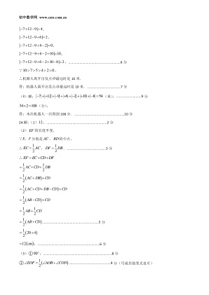���ϵ�4ҳԤ��
