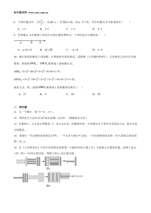 ���ϵ�2ҳԤ��