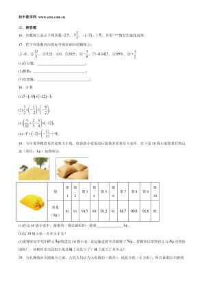 ���ϵ�3ҳԤ��