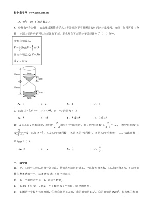 ���ϵ�2ҳԤ��