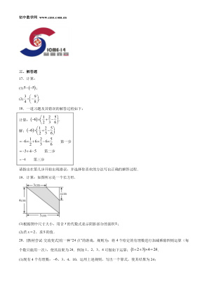 ���ϵ�3ҳԤ��
