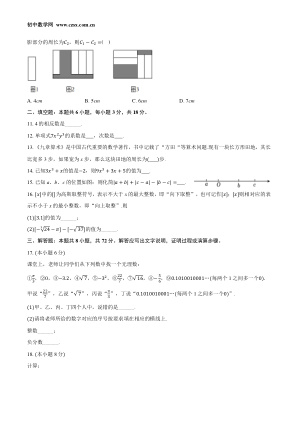 ���ϵ�2ҳԤ��