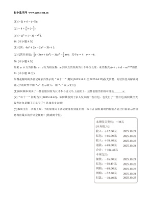 ���ϵ�3ҳԤ��