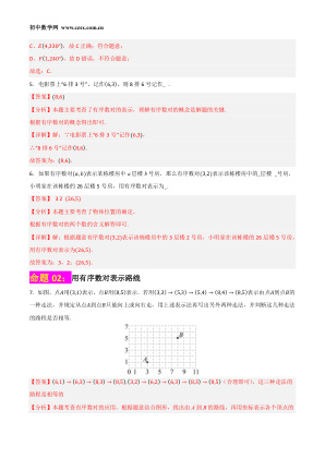 ���ϵ�3ҳԤ��