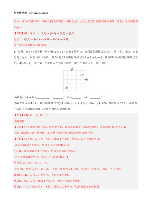 ���ϵ�4ҳԤ��