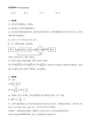 ���ϵ�2ҳԤ��