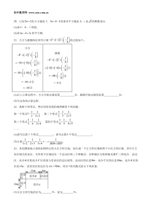 ���ϵ�3ҳԤ��