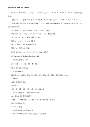 ���ϵ�2ҳԤ��