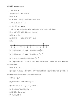 ���ϵ�3ҳԤ��