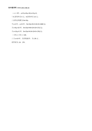 ���ϵ�4ҳԤ��