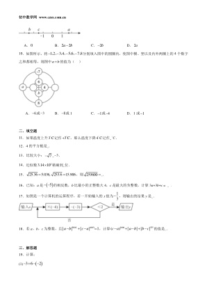 ���ϵ�2ҳԤ��