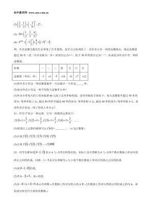 ���ϵ�3ҳԤ��