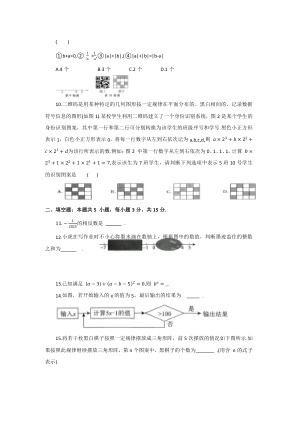 ���ϵ�2ҳԤ��
