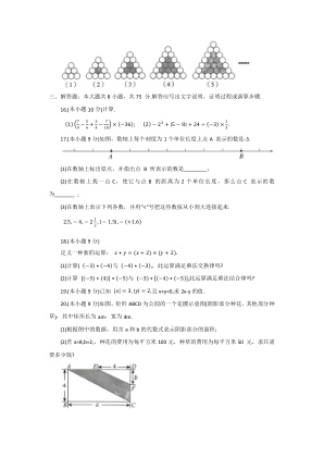 ���ϵ�3ҳԤ��
