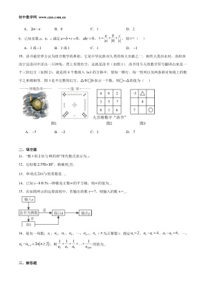 ���ϵ�2ҳԤ��