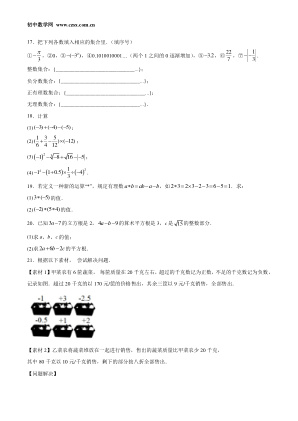 ���ϵ�3ҳԤ��
