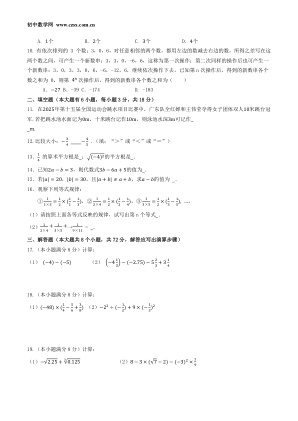 ���ϵ�2ҳԤ��