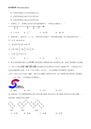 ���ϵ�2ҳԤ��