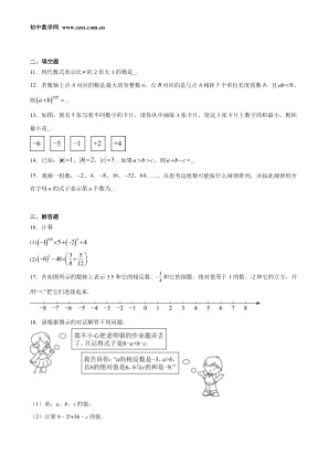���ϵ�3ҳԤ��