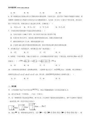 ���ϵ�2ҳԤ��