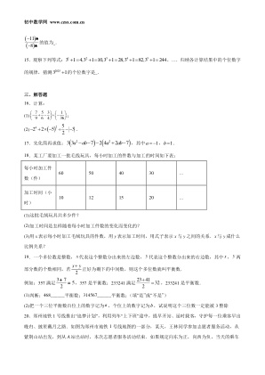 ���ϵ�3ҳԤ��