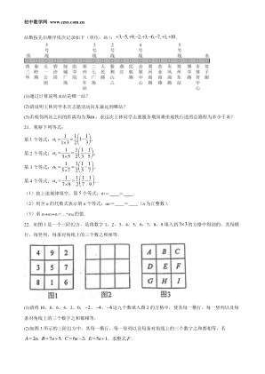 ���ϵ�4ҳԤ��