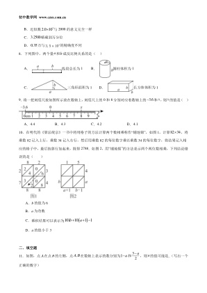 ���ϵ�2ҳԤ��