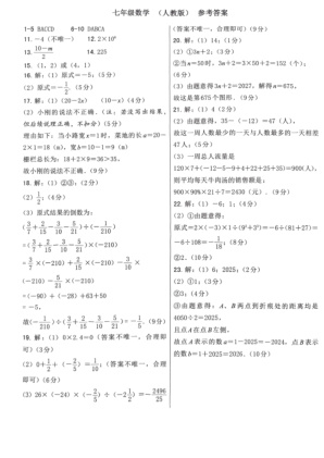 ���ϵ�2ҳԤ��